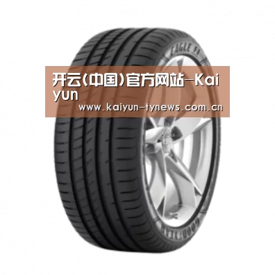 开云官网产品名称二