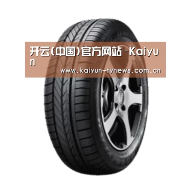 开云官网产品名称一