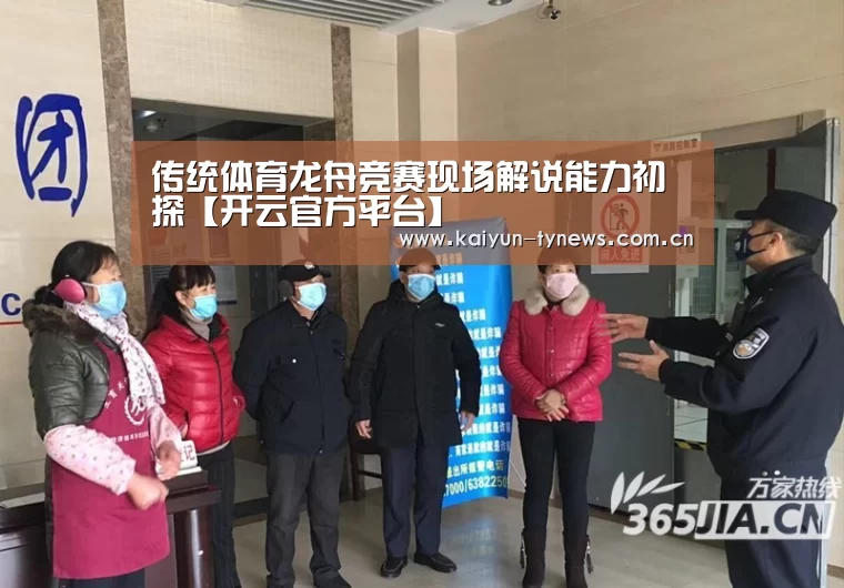 开云官方平台