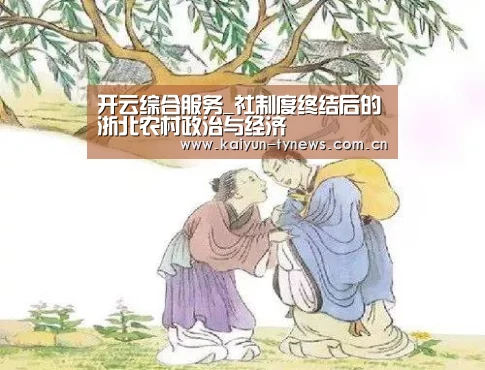 开云综合服务