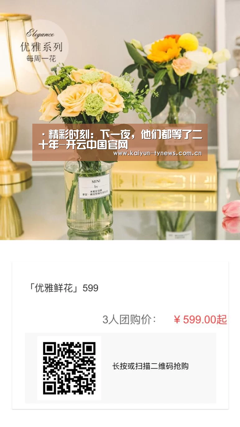 开云官方平台