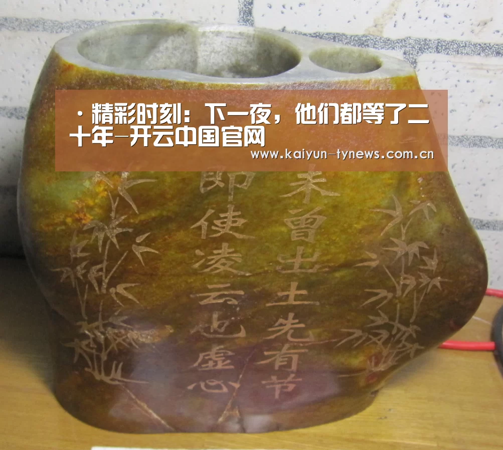 开云官方平台
