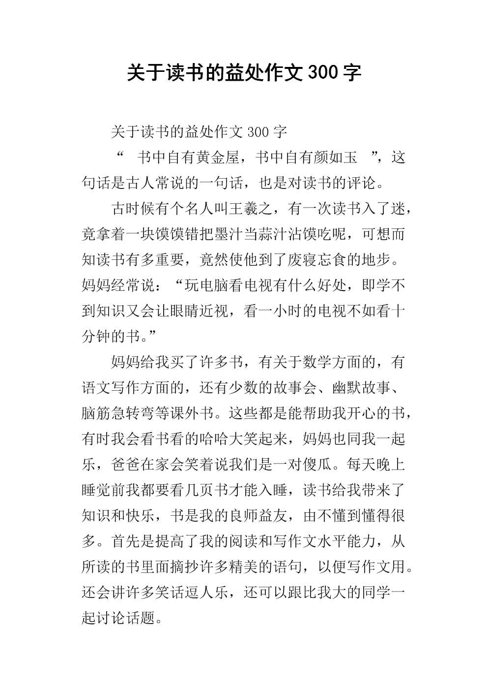 探讨我国绿色物流发展中的问题与对策_开云中国官网(图4) 开云官网