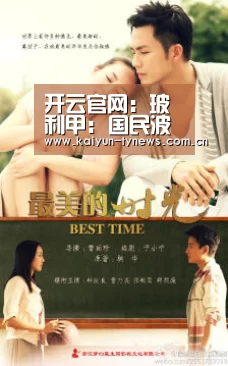 开云官网:玻利甲: 国民波托斯 遭帕瑞 屠杀1:5大分差失利(图1) 开云官方平台