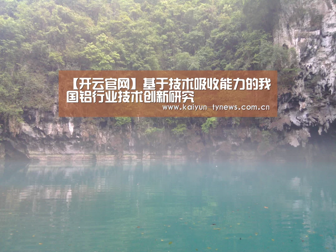 开云官方平台