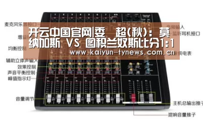 开云综合服务
