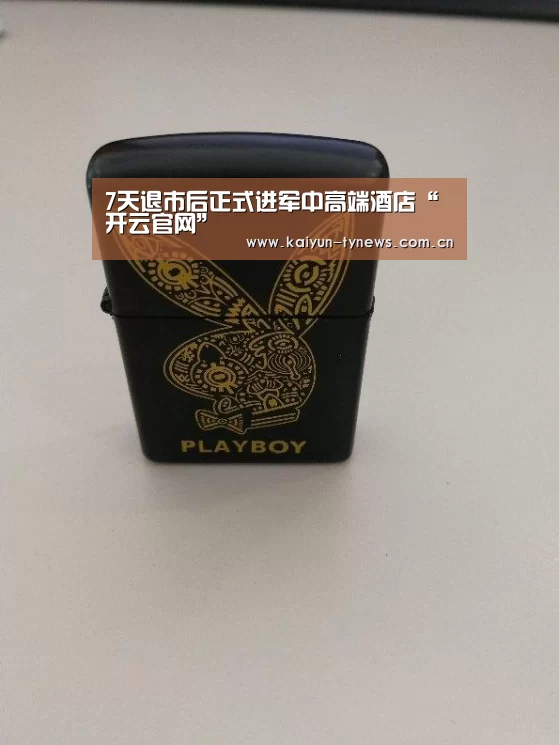 开云官网